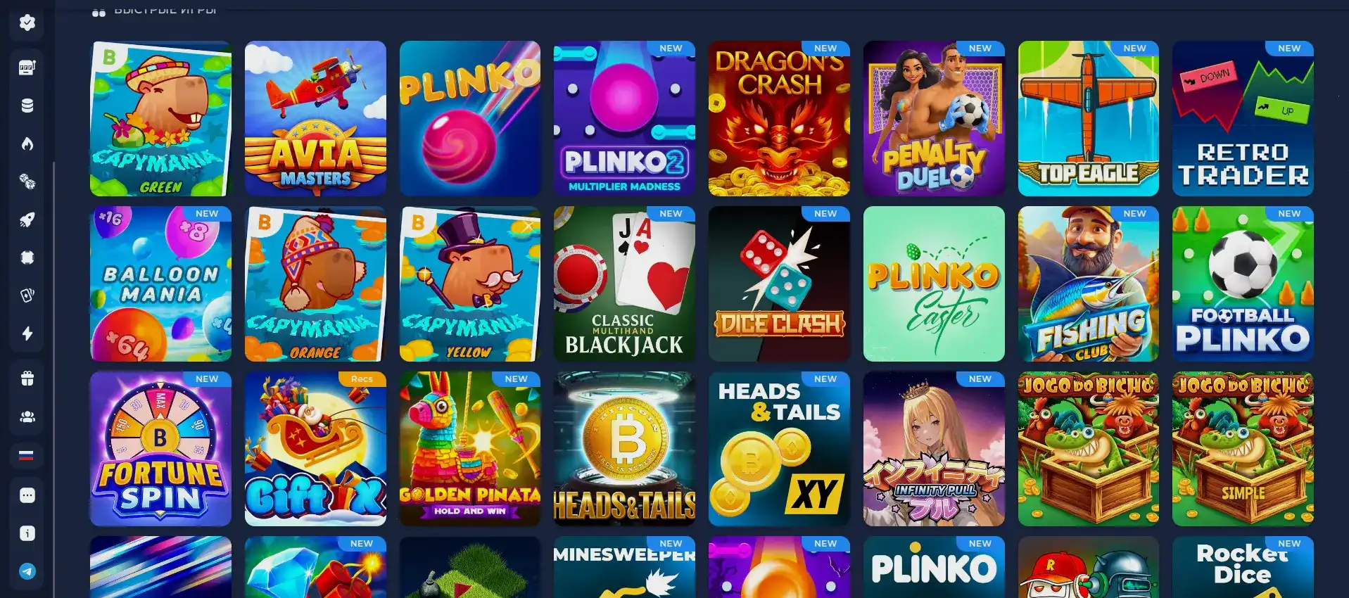 Бонусы и акции в казино Вулкан Неон